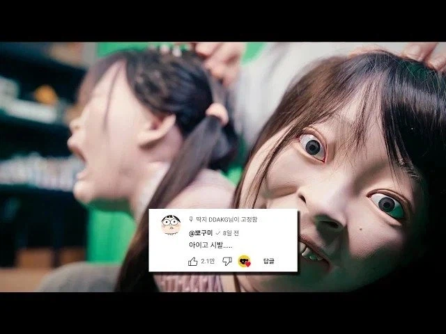 혐)무당이 스트리머에게 치우라고한 물건_8.webp