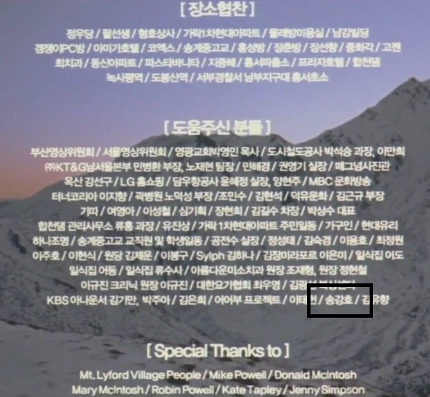 남의 영화 촬영장에 놀러가서 스태프 롤에 이름 올린 배우_1.webp