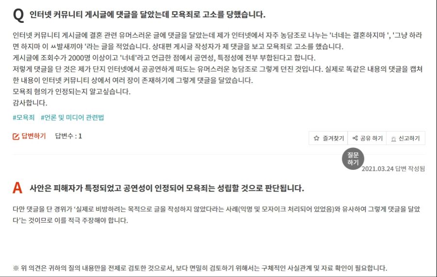 인터넷 밈을 함부로 막 사용하면 안되는 이유_2.jpg