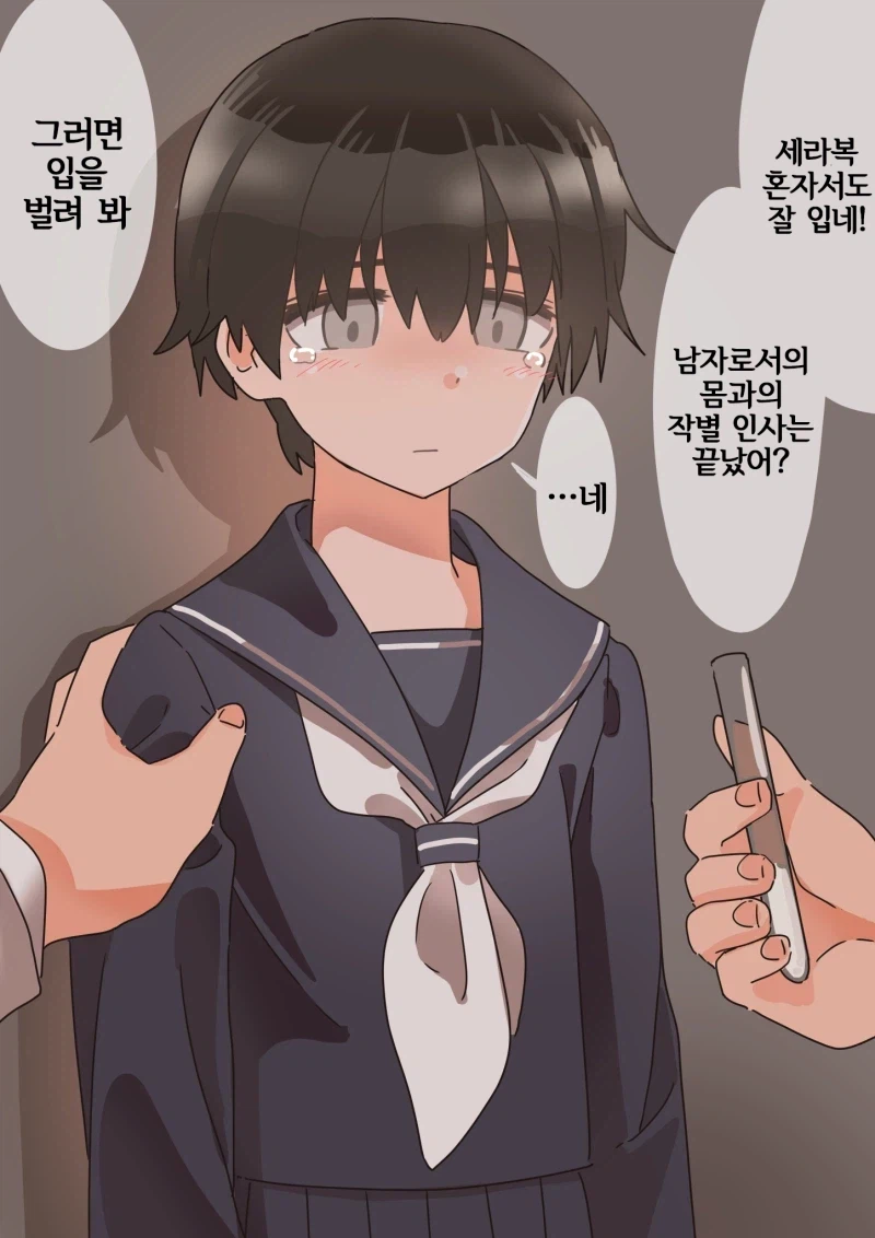 미식으로 변화는 과정_1.webp