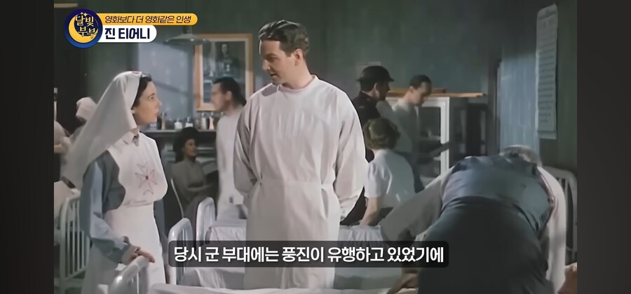 전염병 격리수칙를 무시한 열혈팬 때문에 인생을 망치게 된 여배우_19.jpg
