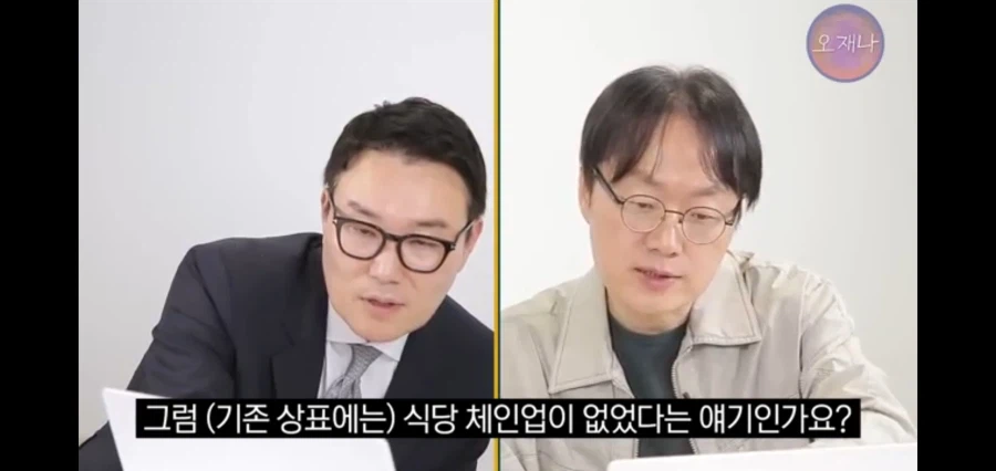 대패삼겹살 먹으러 다니던 유투버 근황_16.webp