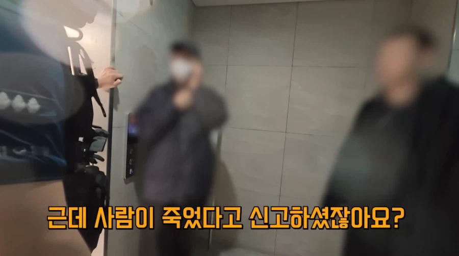 파출소 취재 도중 갑자기 빌딩에 돌아가신 분 발견 신고 들어옴 ㄷㄷ_17.webp