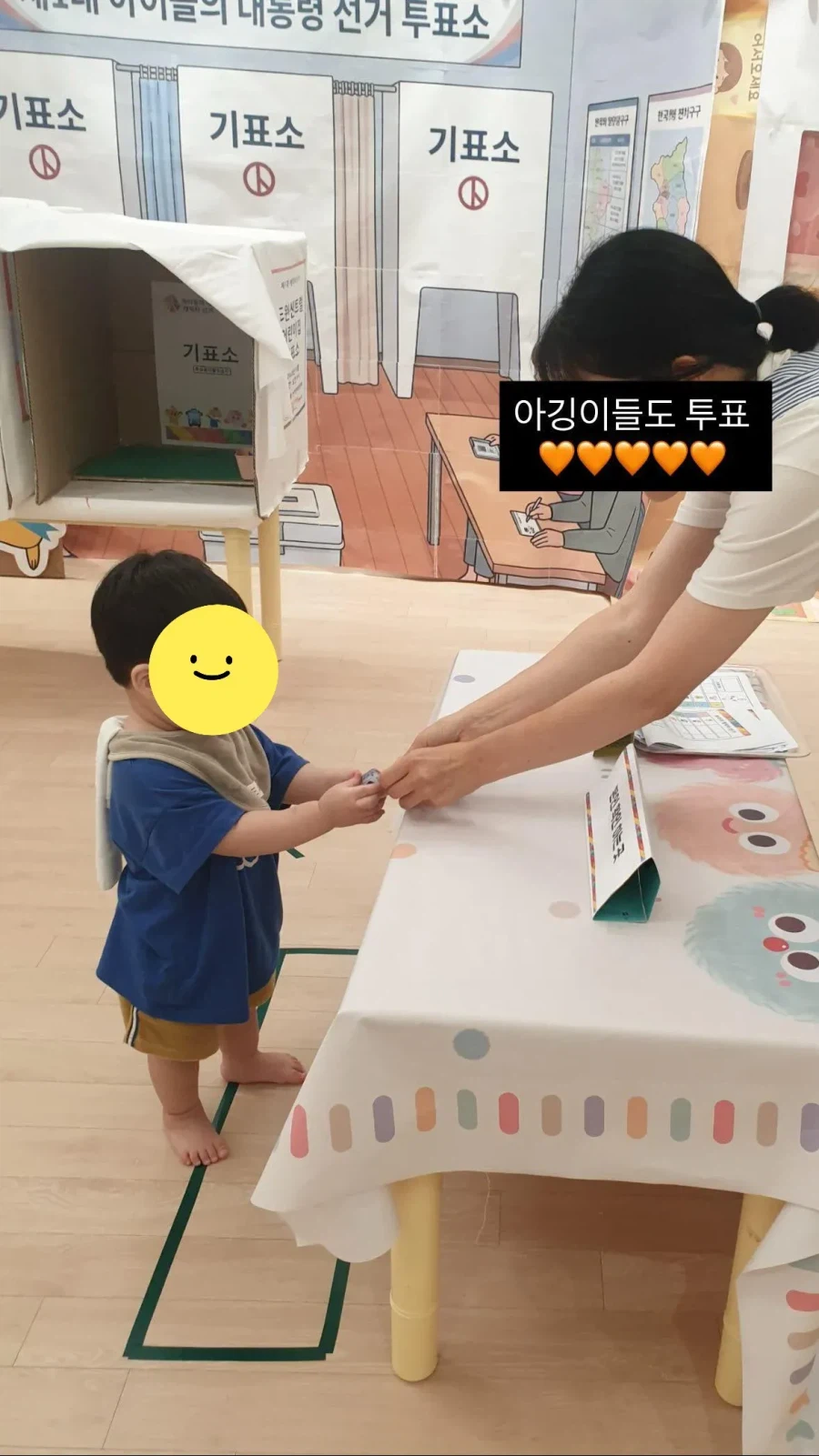 오늘자 투표소 논란.jpg_1.webp