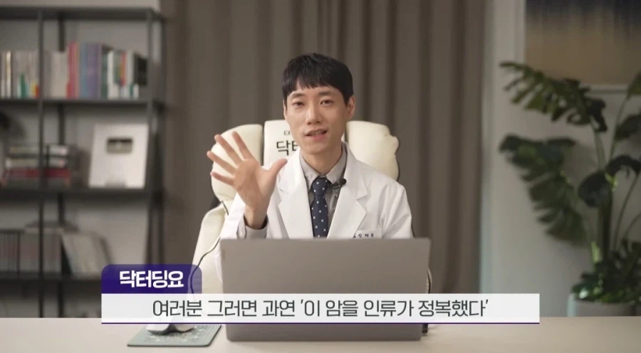 암 정복시 기대수명 증가_3.webp