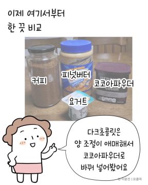 일본 유학시절 먹었던 카레맛을 재현한 분.jpg_9.webp