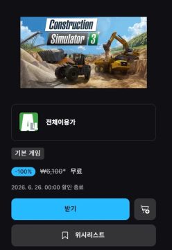 에픽모바일 컨스트럭션 시뮬레이터 3 (무료)_1.webp