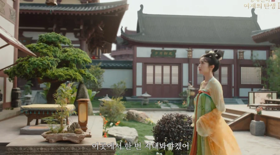 게임속에서 후궁으로 살아남기.jpg_68.webp