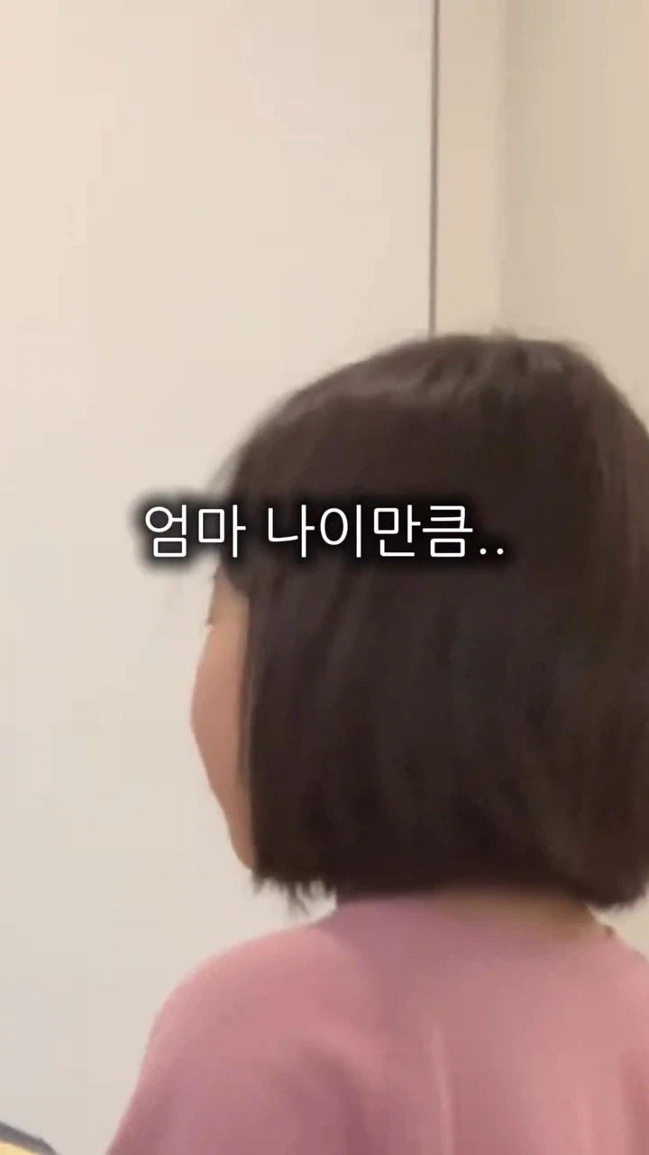 시험 폭망한 초등학생.jpg_3.webp