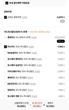 롯데온 농심 배홍동비빔면8입+쫄쫄면8입 (10,720원/무료)_2.webp