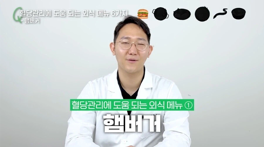 의외로 당뇨에 좋다는 음식_1.webp