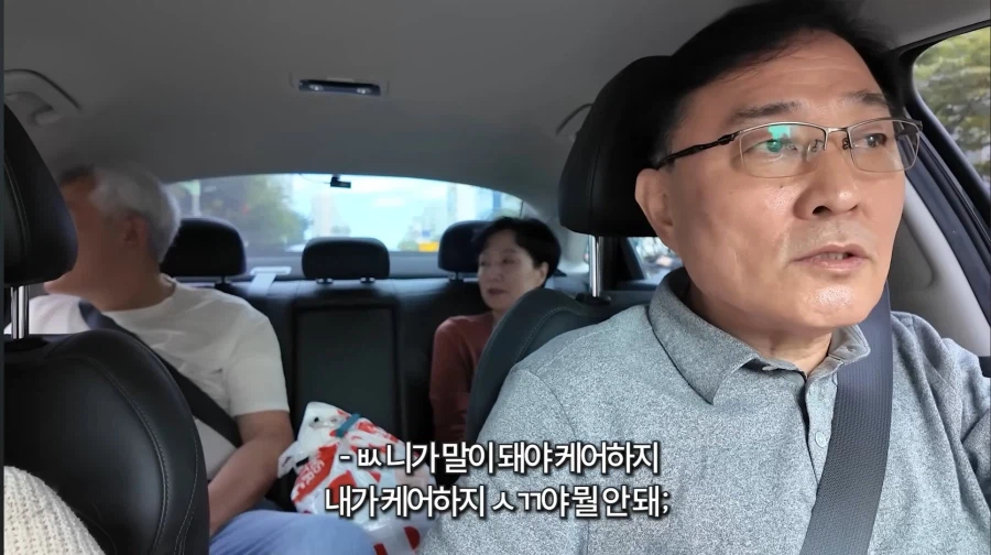 50년지기 절친 특징.jpg_27.webp