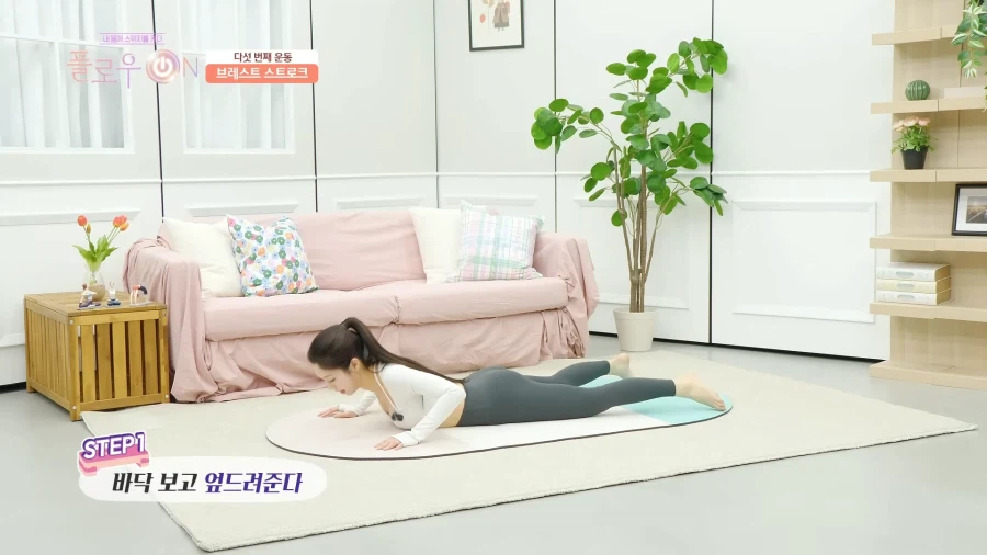 허리디스크 예방 운동_3.webp