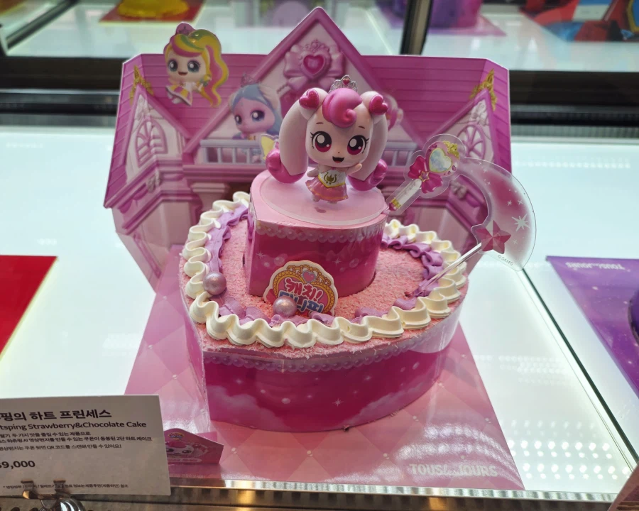 생일 케이크 샀다_1.webp