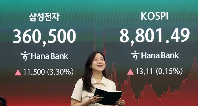 💥코스피 8천피 붕괴 직전💥_1.webp
