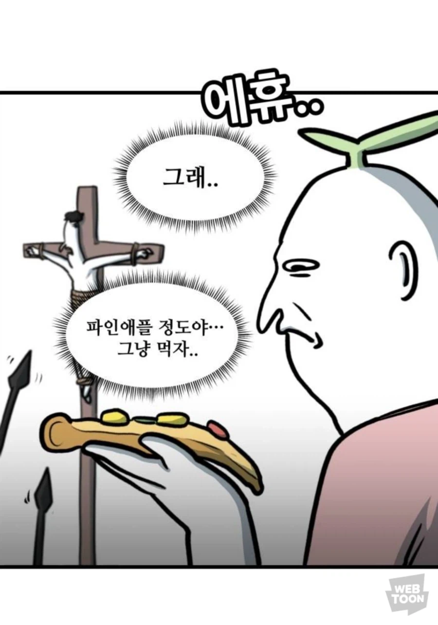 의외로 세상에 존재하는 악마의 음식_3.webp