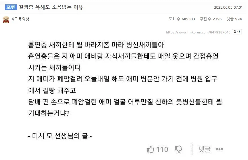 유머 썸네일