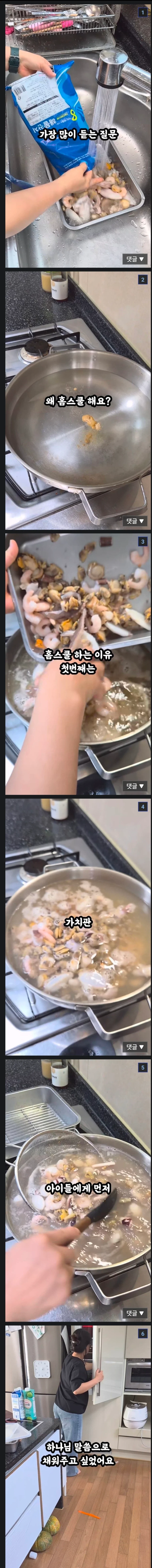 홈스쿨링하는 이유_1.webp