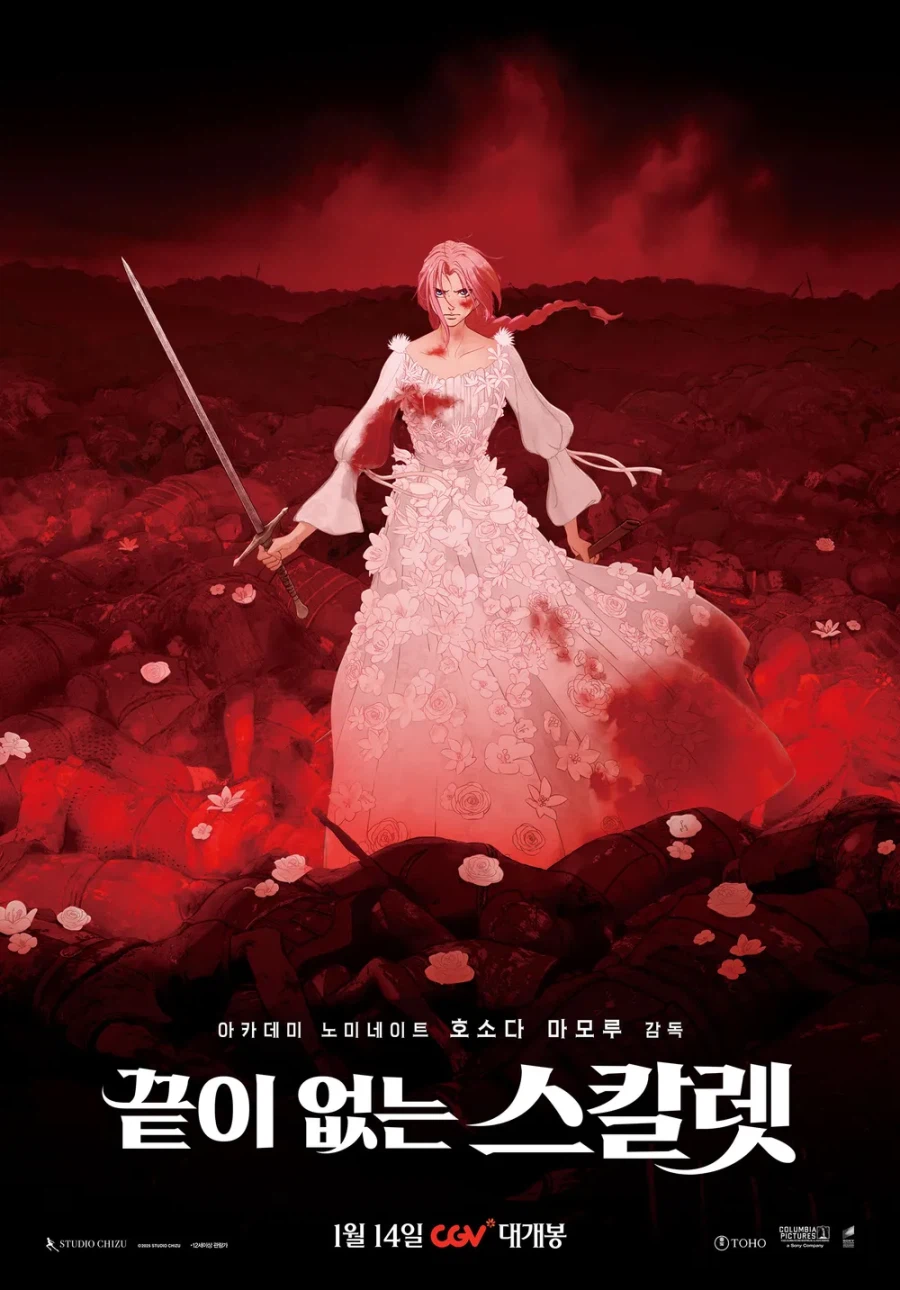 내가 영화 유튜브에디션으로 보는걸 권장할 때._9.webp