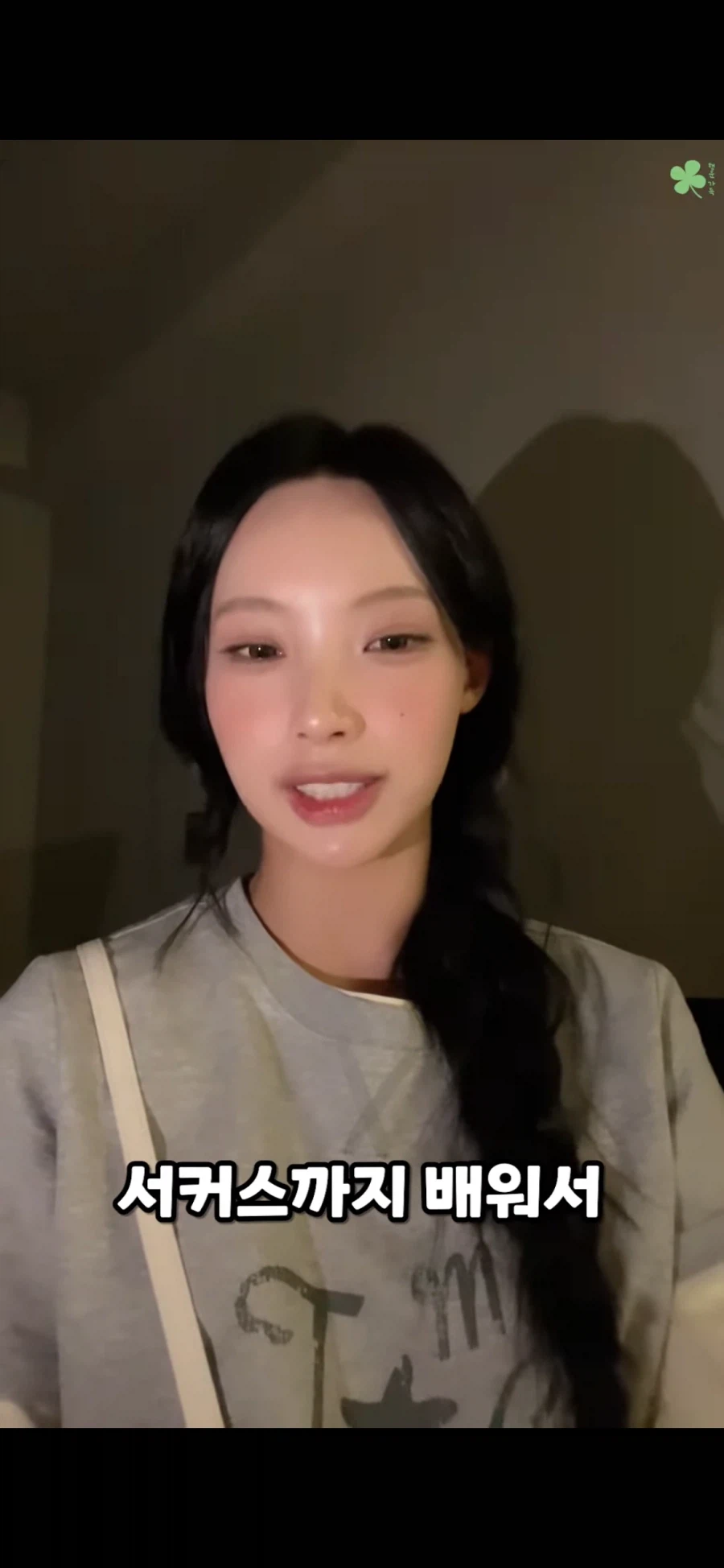 리센느 원이 구독자 50만 공약_3.webp