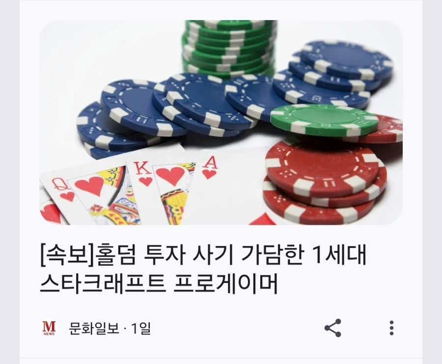 테사기? 프사기? 다 의미없다_1.webp