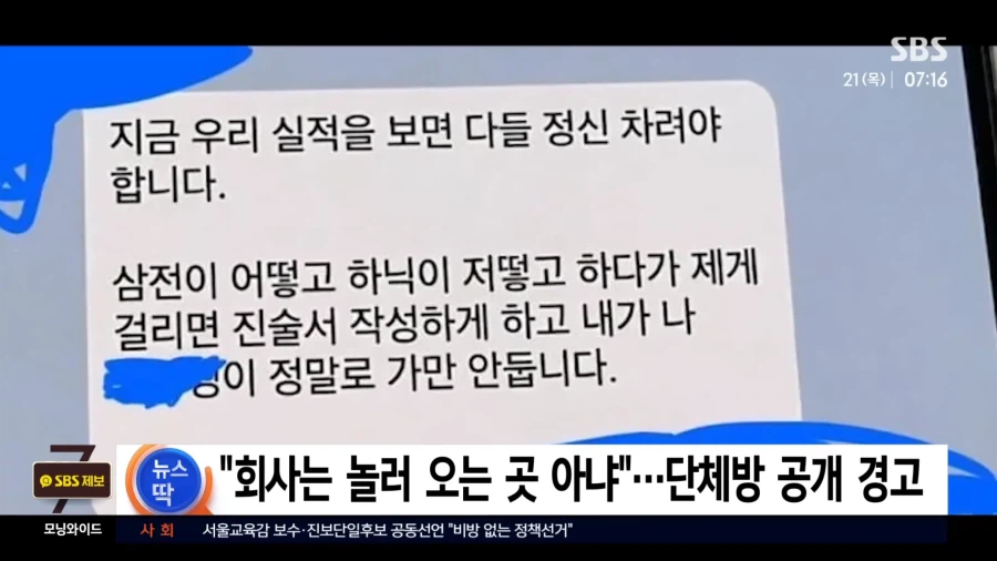 오늘 자 SBS 뉴스에 나온 그 파란 사이트.JPG_3.webp