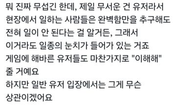 최근 일본에서 화제였던 캡콤 사내 분위기_11.webp