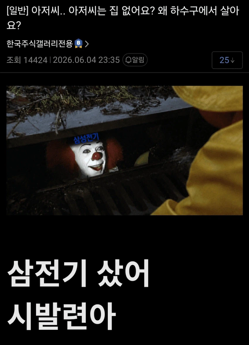 주식갤 업데이트.jpg_2.webp