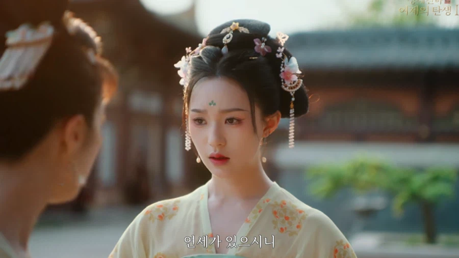 게임속에서 후궁으로 살아남기.jpg_30.webp