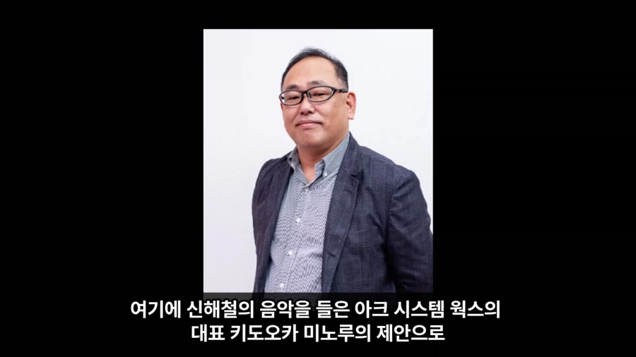 게임 캐릭터를 가수가 더빙 했지만 욕을 안 먹은 이유.JPG_28.webp