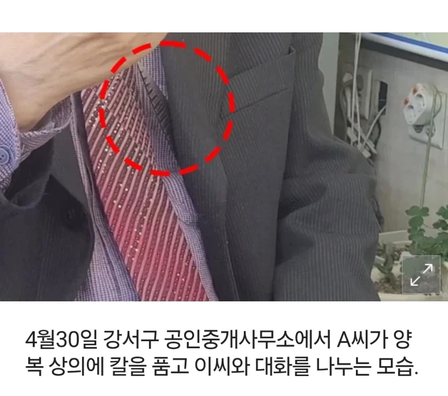 "복비 깎아달라" 하니 흉기 보여주며 협박 한 공인중개사_2.webp