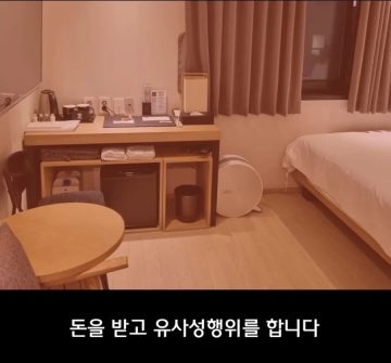 30대 원조교제남을 역키잡하는 소년범.jpg_2.webp