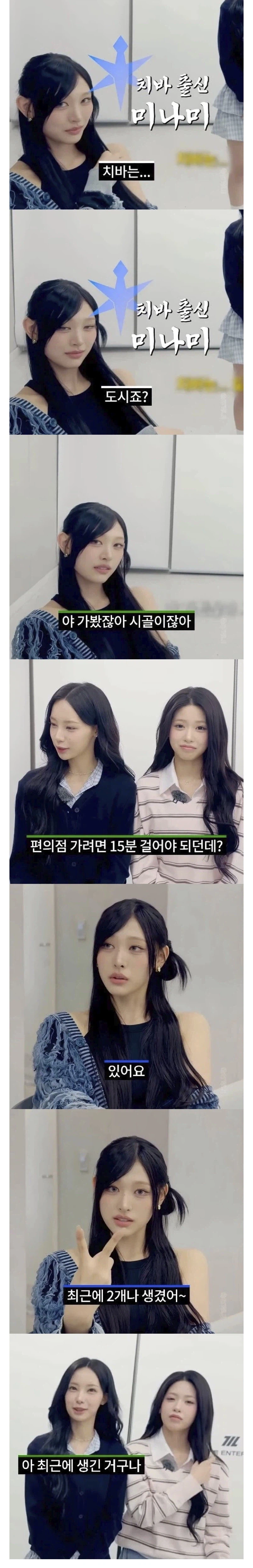 치바현에 있는 편의점 갯수.jpg_1.webp
