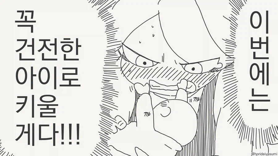 어느 엘프의 후회_2.webp