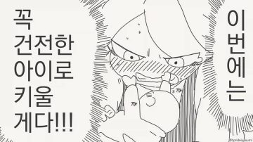어느 엘프의 후회_2.webp