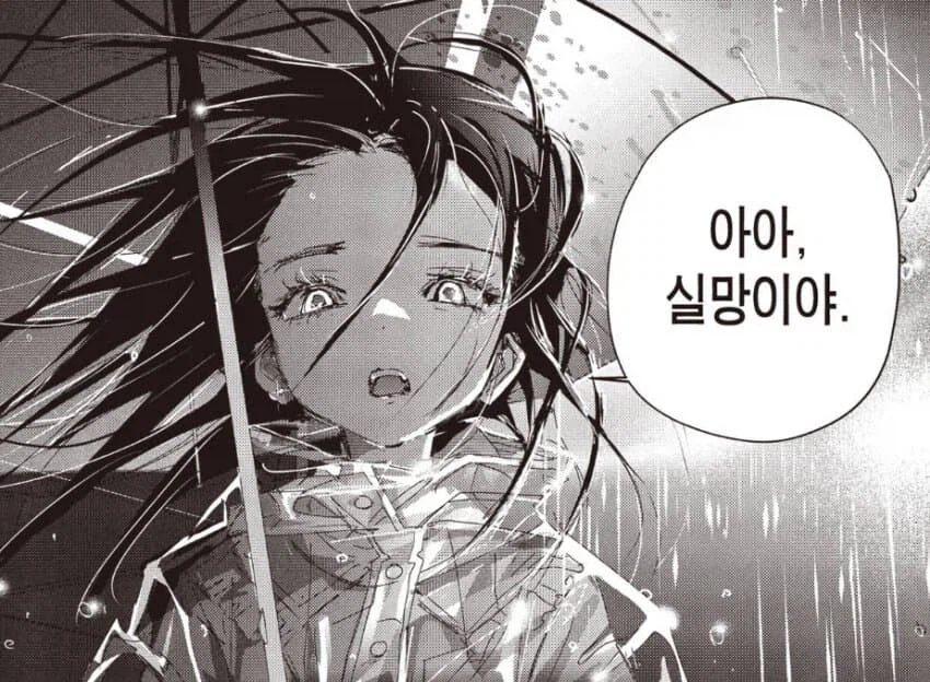 웹툰 단 1화만에 파쿠리 논란 내는 방법_10.webp