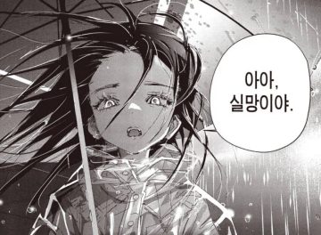 웹툰 단 1화만에 파쿠리 논란 내는 방법_10.webp