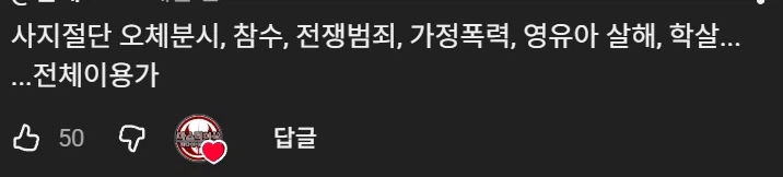 스타워즈) 아니 시스의 복수가 전체 관람가 였어?_2.webp