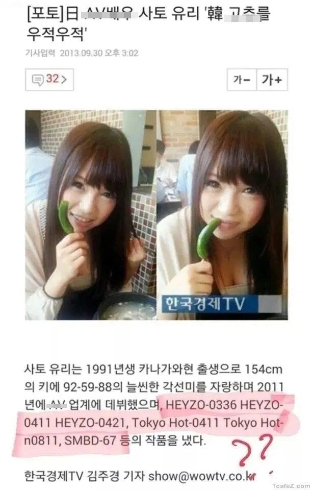 참된 언론사였던 10년전 한국경제_1.webp