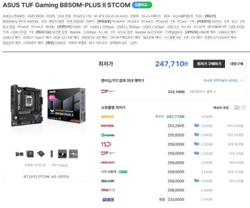 11번가 7800X3D + 9070XT 완본체(1,999,990원/무료)_5.webp