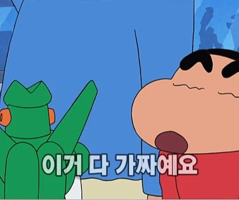 훈훈한 반전이 있는 짱구 결말_30.webp