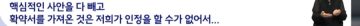 계약해지당한 공사한지 4년된 건물_6.webp