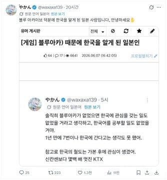 X 에서 익숙한 사이트가 보인다_1.webp