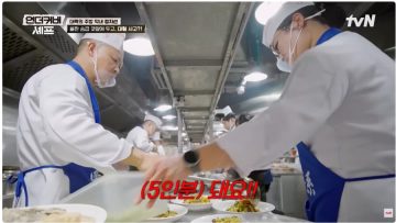 요리사는 방송 나오면 병크 터트리는 재주 탑재가 필수 인가?_7.webp