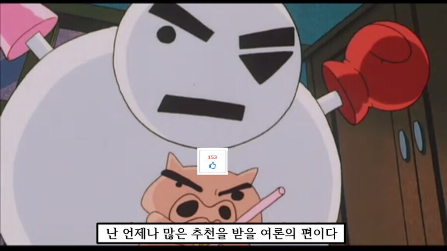 커뮤에서 욕 안먹는 법_1.jpg