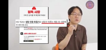 햄 슬라이서 만드는 업체에서 절대 하지 말라는 짓_8.webp