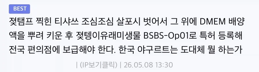 슬슬 유게가 개판이니 제 올컬러 애디션을 꺼내겠습니다._4.webp