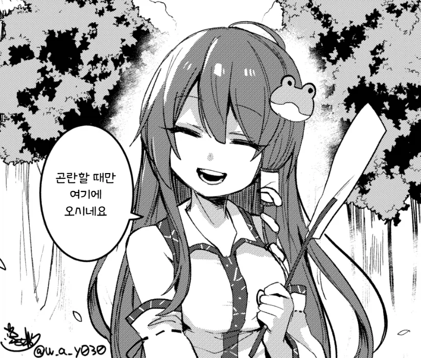 여자랑 대화하는 유게이_8.webp