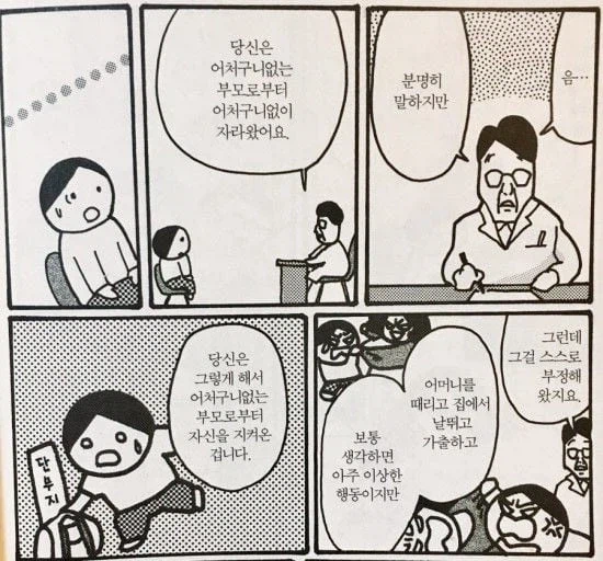 의사 "부모님이 20년은 더 사시겠네요, 빨리 죽어야 편해지실텐데 안타깝습니다"_2.webp