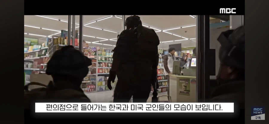 공중파 뉴스에서도 보도 된 콜 오브 듀티 신작 소식_4.webp
